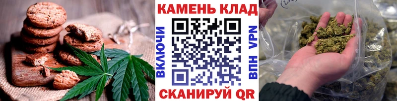 мега ссылка  Усть-Катав  Печенье с ТГК конопля 