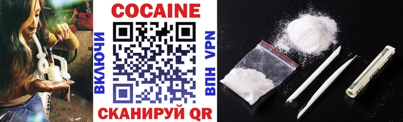 COCAIN 99%  Усть-Катав 