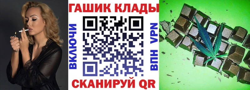 ГАШ Premium  Усть-Катав 