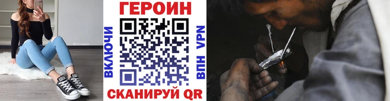 что такое   Усть-Катав  ГЕРОИН афганец 
