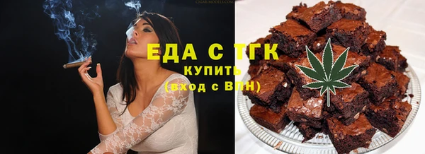 молекула духа Михайловка