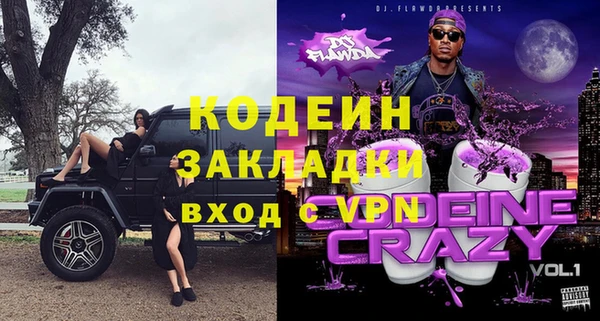 мефедрон мука Навашино