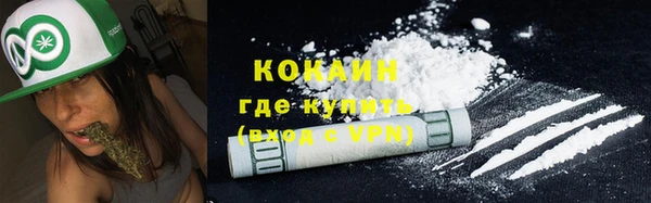 мефедрон мука Навашино