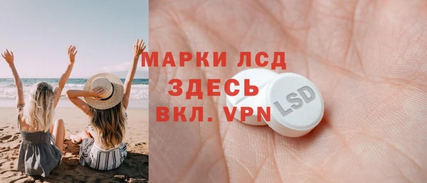 ГАЛЛЮЦИНОГЕННЫЕ ГРИБЫ Надым