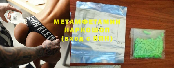 ГАЛЛЮЦИНОГЕННЫЕ ГРИБЫ Надым