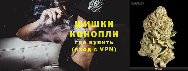 мефедрон мука Навашино