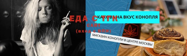 ГАЛЛЮЦИНОГЕННЫЕ ГРИБЫ Надым