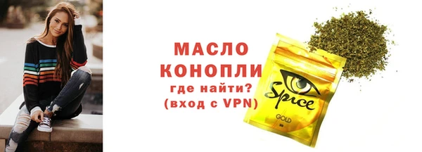 мефедрон мука Навашино