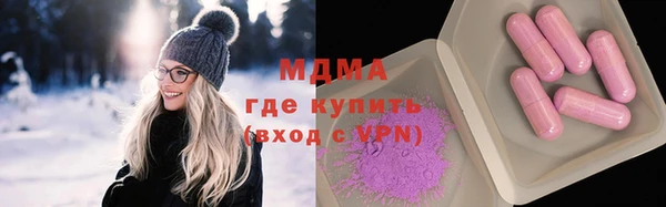 ГАЛЛЮЦИНОГЕННЫЕ ГРИБЫ Надым