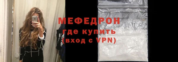 мефедрон мука Навашино