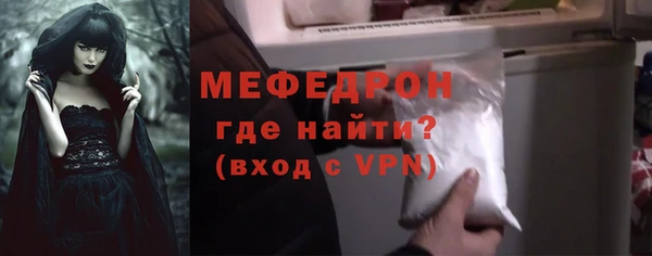 мефедрон мука Навашино