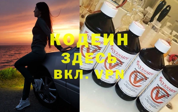 мефедрон мука Навашино