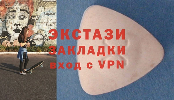 мефедрон мука Навашино