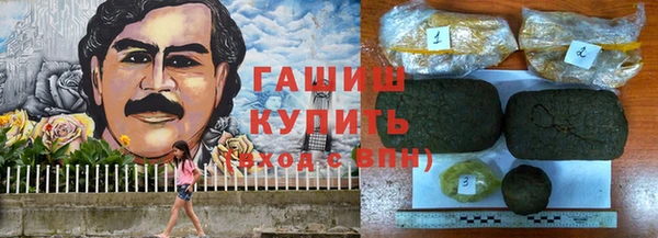 ГАЛЛЮЦИНОГЕННЫЕ ГРИБЫ Надым