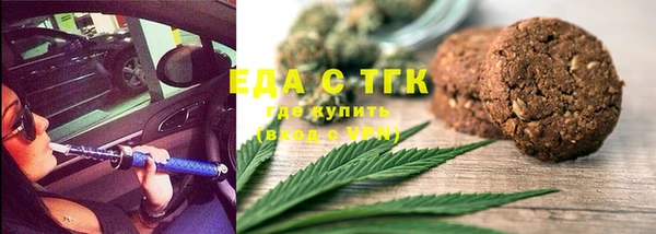 мефедрон мука Навашино