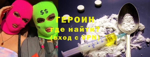 ГАЛЛЮЦИНОГЕННЫЕ ГРИБЫ Надым