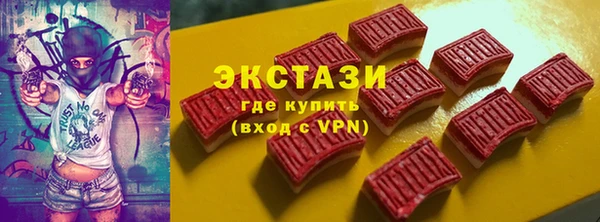 мефедрон мука Навашино