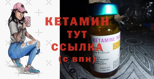 мефедрон мука Навашино