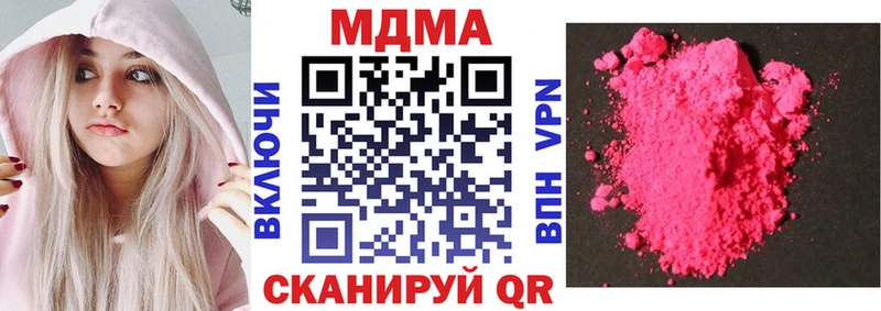 МДМА VHQ Усть-Катав