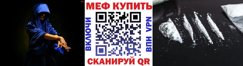 МЕФ 4 MMC  Усть-Катав 