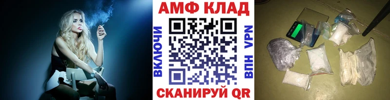 Метамфетамин Декстрометамфетамин 99.9%  как найти наркотики  Усть-Катав 