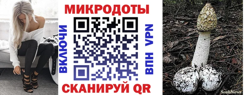 Псилоцибиновые грибы Magic Shrooms Усть-Катав